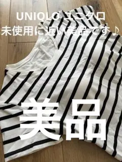 ☆ UNIQLO ユニクロ　カップ付き 半袖ボーダーシャツ　美品