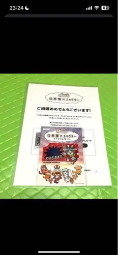 最終値下げ！8日まで！仕事猫×ジャグラー プレミアムカード 仕事猫ver. 2025年最新】仕事猫 ジャグラー プレミアムカードの人気アイテム