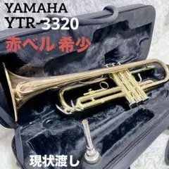 YAMAHA⭐ヤマハ⭐トランペット⭐YTR-3320⭐(362) Yamaha YTR-3320 Trumpet Euro Japan Model | Brass Exchange
