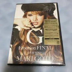 後藤真希/G-Emotion FINAL～for you～〈3枚組〉