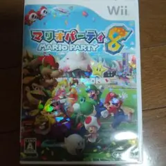 マリオパーティ 8