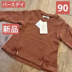 Item thumbnail for item 5413c5ea-01cc-47d3-8ec5-aeba216e4f58