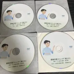 2025年最新】福辻式 腰痛の人気アイテム - メルカリ
