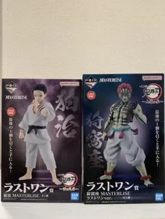 Item thumbnail for item 468e5200-8eee-4613-84db-d6af97fb08de