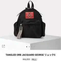 【極美品】Vivienne TANGLED ORB JACリュックS