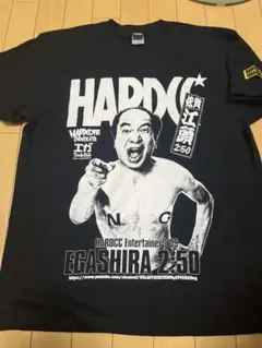 江頭2:50xハードコアチョコレート　Tシャツ新品同様L 芸人　エガちゃんねる
