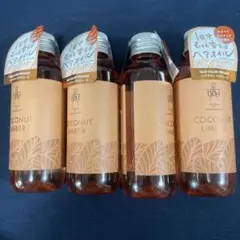 イズム ヘアオイル ココナッツアンバー 4本