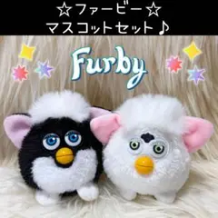 Furby レトロ ファービー マスコット セット ぬいぐるみ