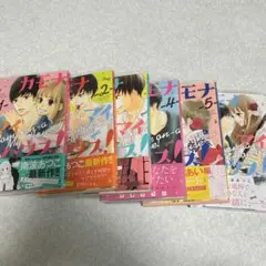 カモナマイハウス 南波あつこ 全6巻セット 少女漫画 講談社