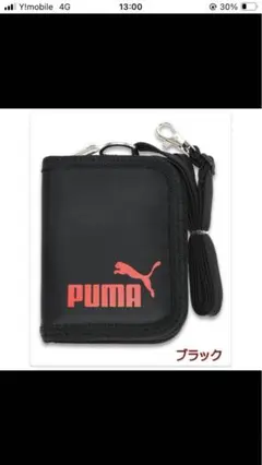 新品　PUMA ブラック 2つ折り財布　PM242モデル