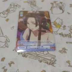KSR/01B-015N ヴァイス 薬屋のひとりごと 三姫 女華