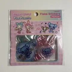 メゾピアノ　ぷくっとシール　ブルー 2025年最新】ぷくっとシール メゾピアノの人気アイテム - メルカリ