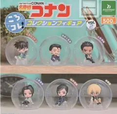 名探偵コナン　ころコレ　vol2 コンプリート　フィギュアコレクション 6セット