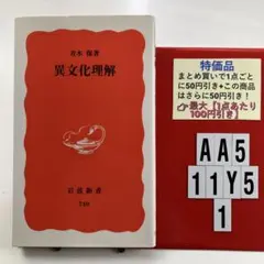 Item thumbnail for item 68ca0089-442f-40ff-a693-3e5ceabcaac5