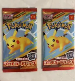 ポケモンカードMEGA マクドナルド ハッピーセット2025 プロモパック