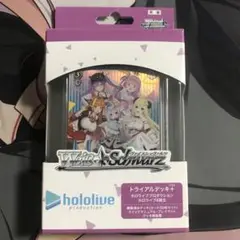 ヴァイスシュヴァルツ