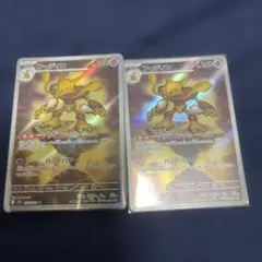 ポケモンカード