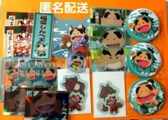 忍たま乱太郎　福富しんべヱセット