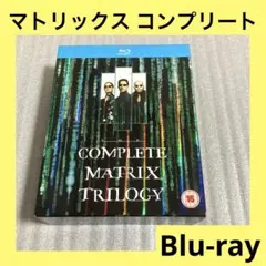 「激安」マトリックス コンプリート トリロジー Blu-ray 海外版　輸入版