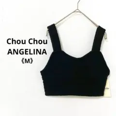 a0855 ◆美品 チュチュアンジェリーナ 黒 ビスチェ 大人かっこいい 《M》