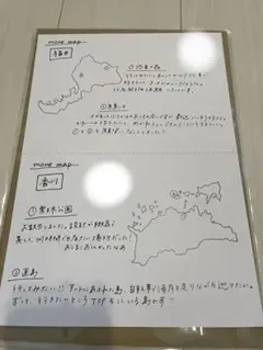 上白石萌音 yattokosaTour 2024-25 kibi monemap
