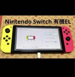 Nintendo Switch 有機EL