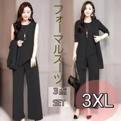 Item thumbnail for item 9054e32d-ef98-4385-895d-2d4e160b4ce0