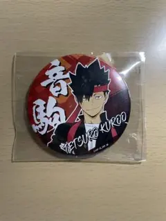 ハイキュー 黒尾鉄朗 缶バッジ
