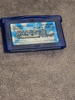 ポケットモンスター サファイア