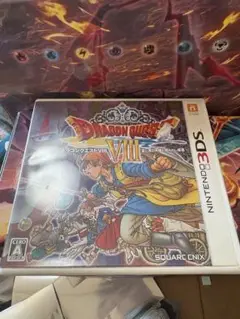 ドラゴンクエストVIII ニンテンドー3DS