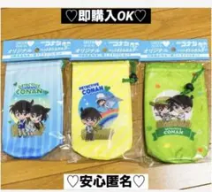 【新品❤️未使用】グリーンダカラCONAN名探偵コナンペットボトルホルダー⭐️3種