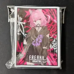 GRATS！スリーブ クリエイターズ「FREAKY」