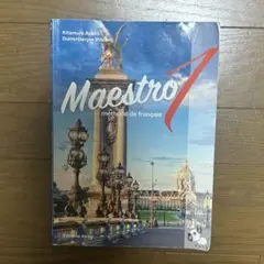 Maestro 1 méthode de français