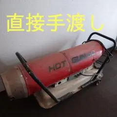 SHIZUOKA ジェットヒーター動作15分ぐらい確認済み。使用は問題ないです VAL6シリーズ | 赤外線ヒーター | 業務用熱機器（灯油ヒーター