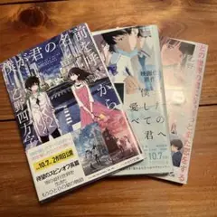 水野あつ おやすみ僕の愛した君へ CD サイン入り 水野あつ おやすみ僕の愛した君へ CD サイン入り