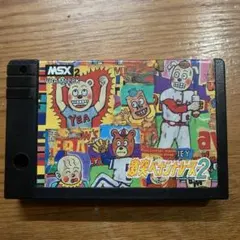 激突ペナントレース　1.2 61JgF0d2E+L._UF350,350_QL50_.jpg