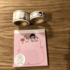 ますこえり セット