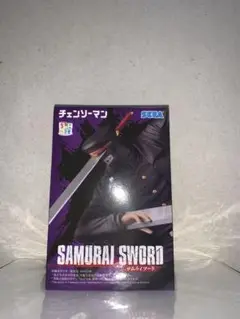 チェンソーマン ちょこのせ フィギュア サムライソード
