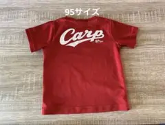 広島カープ 子どもTシャツ 95サイズ carp 応援グッズ ユニフォーム