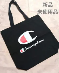 [新品未使用］Champion トートバッグ 黒