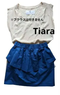 WEEKEND de Tiara トップス& スカート ペプラム 青 アイボリー