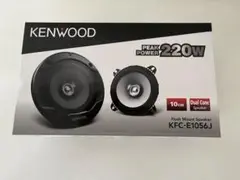 KENWOOD KFC-E1056J カースピーカー 10cm ケンウッド
