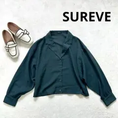 【SUREVE】M クロップド長袖ブラウスシャツ　ショート丈　ダークグリーン