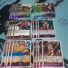 ワンピースカードゲーム　受け継がれる意志　紫SR Rセット