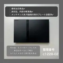 最短当日発プレイステーション２本体のみps2scph75000c122802