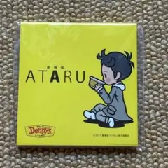 Item thumbnail for item 92b27ecb-9596-494e-b2d9-ece0f9157bc3