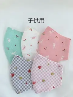 ハンドメイド　マスク　小学校低学年　うさぎ　チェックハート　5枚セット