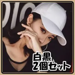 送料無料♡ カジュアルキャップ白黒 2個セット 男女両用
