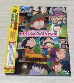 【最安値】劇場版 忍たま乱太郎 忍術学園 全員出動！の段 特別版 劇場版アニメ 忍たま乱太郎 忍術学園全員出動!の段 スペシャル