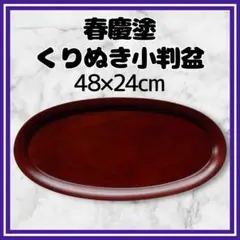 Item thumbnail for item 7b9d1680-ddaf-42f1-a991-bbc635a3e038